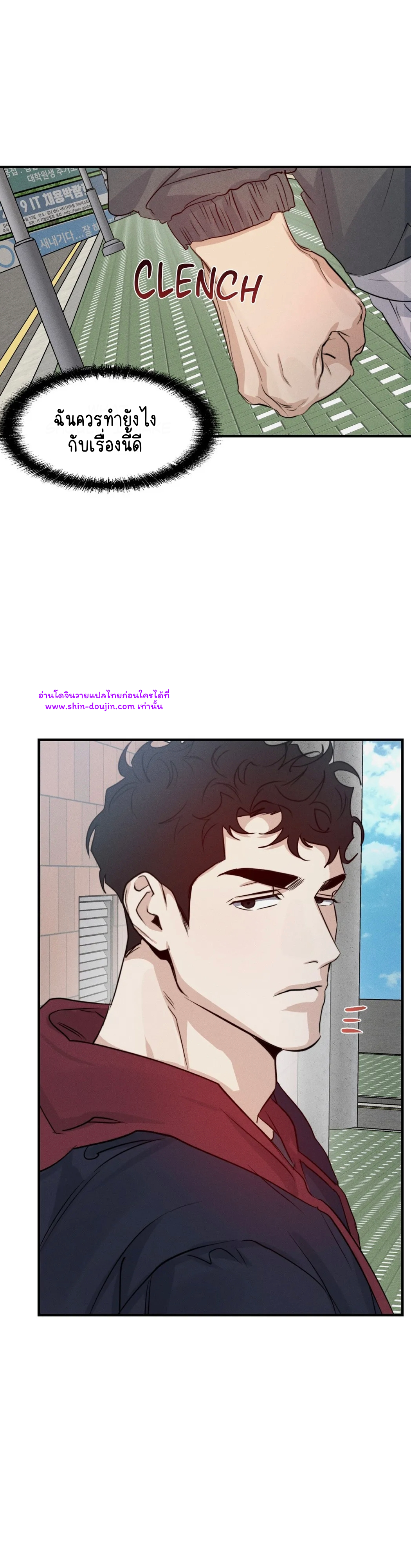 High Clear EP 30